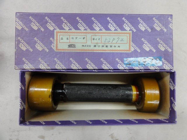 溝口挾範製作所 52P7 Screw/Stopper Image 1