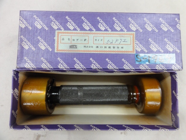 溝口挾範製作所 52P7 ねじ・栓 の画像 1枚目