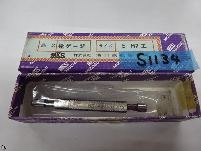 溝口挾範製作所 5H7 ねじ・栓 の画像 1枚目