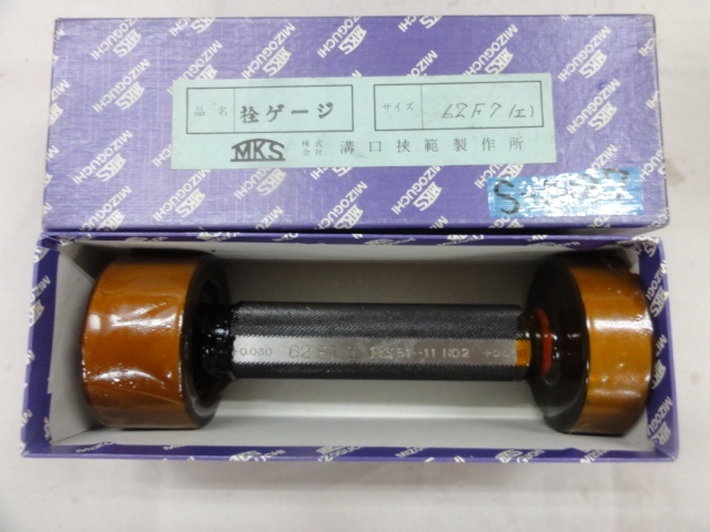 溝口挾範製作所 62F7 Screw/Stopper Image 1