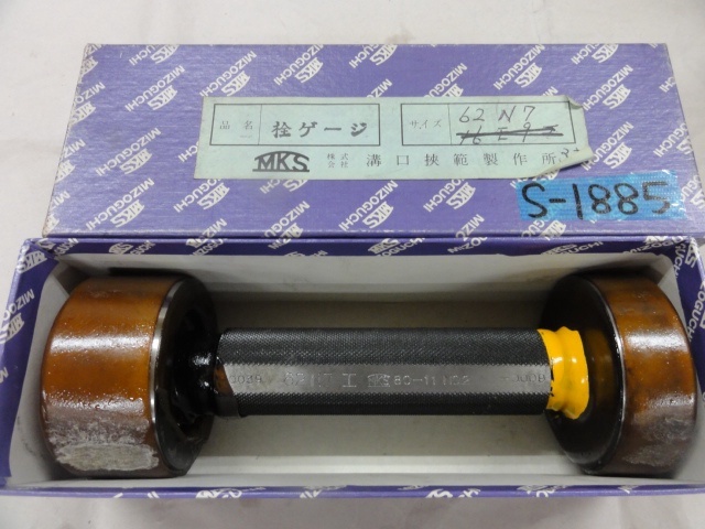 溝口挾範製作所 62N7 ねじ・栓 の画像 1枚目