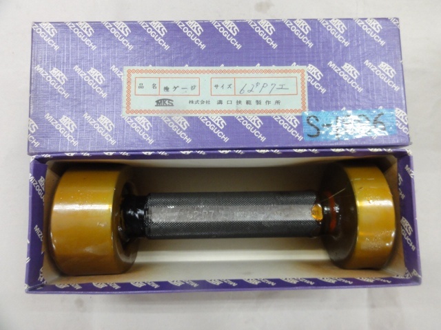 溝口挾範製作所 62P7 ねじ・栓 の画像 1枚目