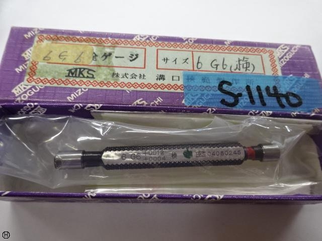 溝口挾範製作所 6G6 Screw/Stopper Image 1
