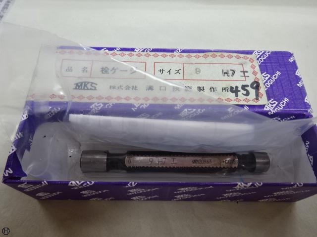 溝口挾範製作所 9H7 Screw/Stopper Image 1