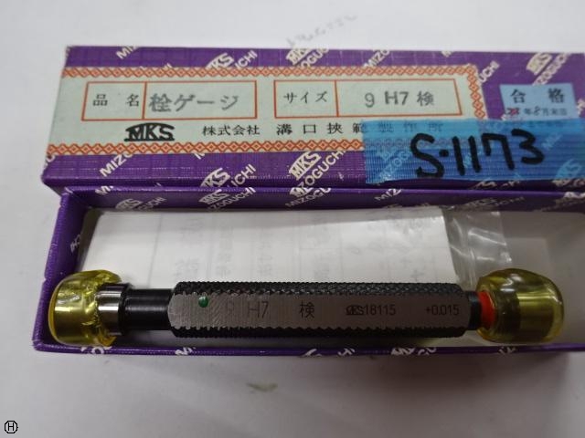 溝口挾範製作所 9H7 Screw/Stopper Image 1
