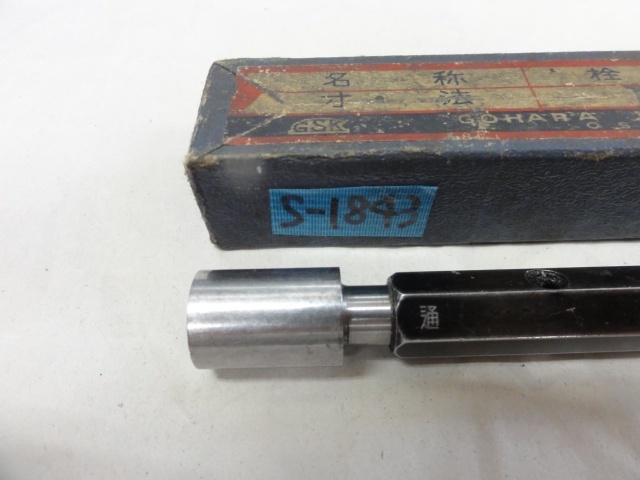 郷原精機 GSK 13H2 ねじ・栓 の画像 2枚目