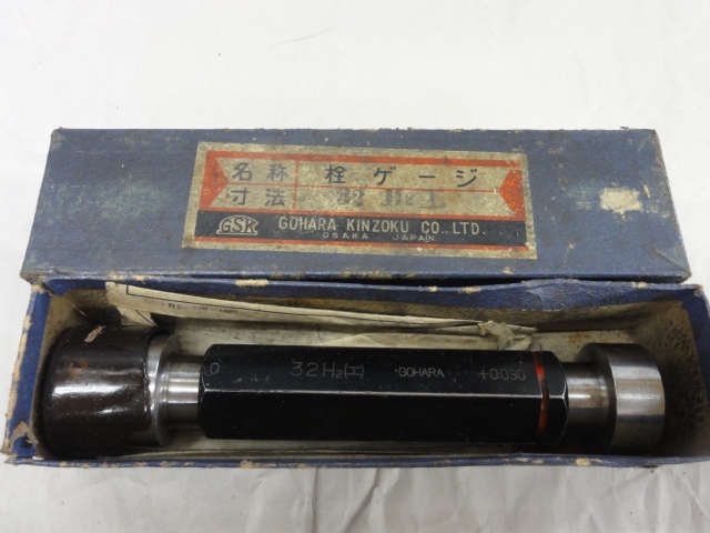 郷原精機 GSK 32H2 ねじ・栓 の画像 1枚目