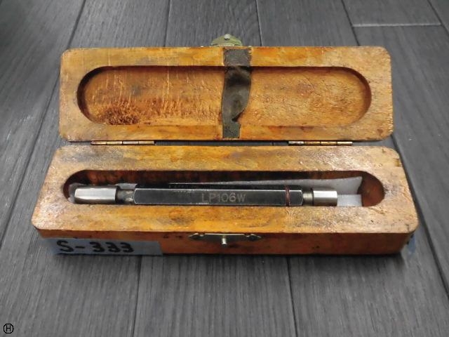  11H7 Screw/Stopper Image 1