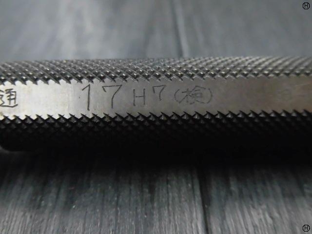  17H7 Screw/Stopper Image 2
