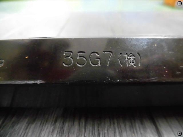  35G7 Screw/Stopper Image 2