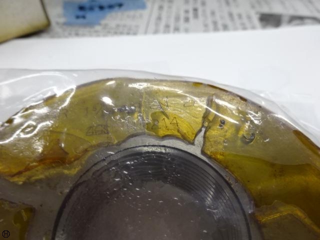 AGS 1 5/16-16UN-2A Screw/Stopper Image 1