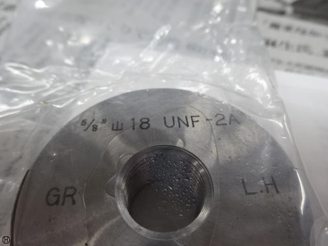AGS 5/8 山18 UNF-2A Screw/Stopper Image 1