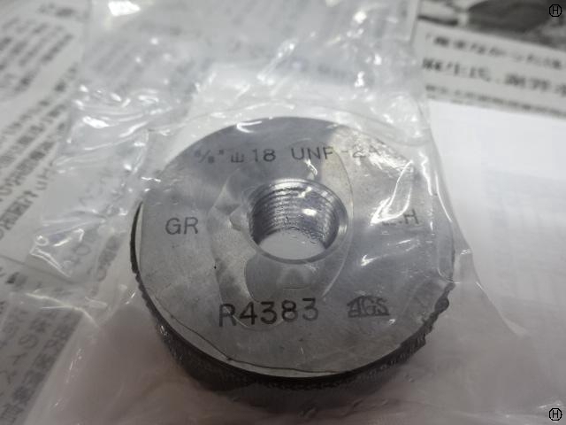 AGS 5/8 山18 UNF-2A Screw/Stopper Image 2