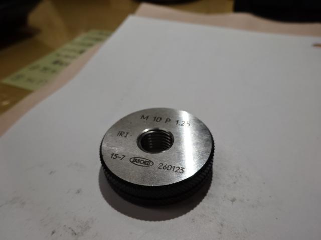 KGW M3 P0.5 Screw/Stopper Image 5