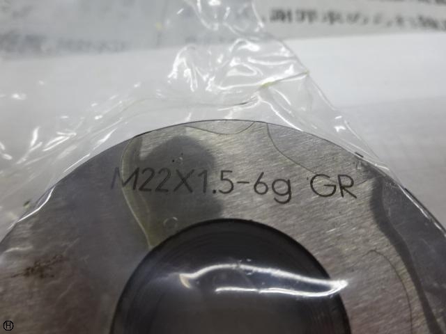 OSG M22 P1.5-6g Screw/Stopper Image 1
