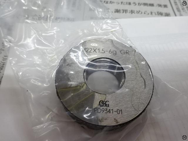 OSG M22 P1.5-6g Screw/Stopper Image 2