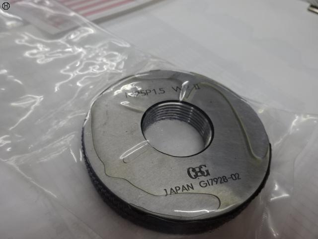 OSG M25 P1.5 Screw/Stopper Image 3