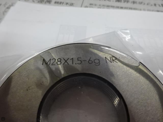 OSG M28 P1.5-6g Screw/Stopper Image 1