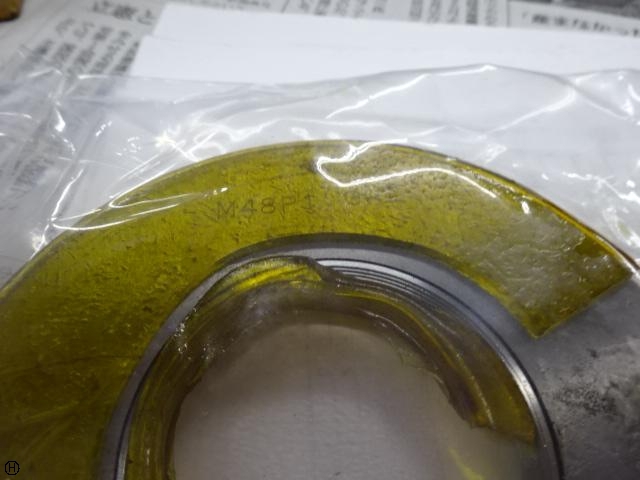 OSG M48 P1.0 Screw/Stopper Image 1
