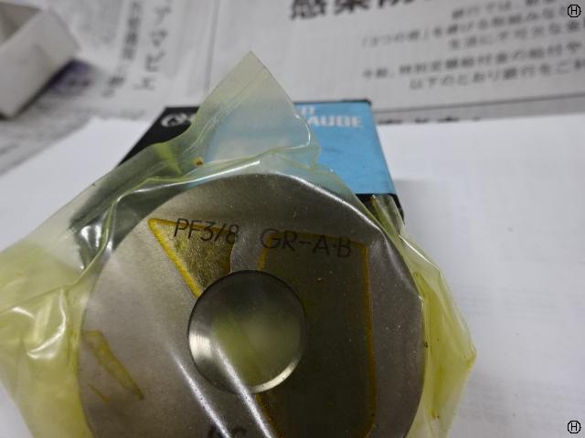 OSG PF3/8 Screw/Stopper Image 2