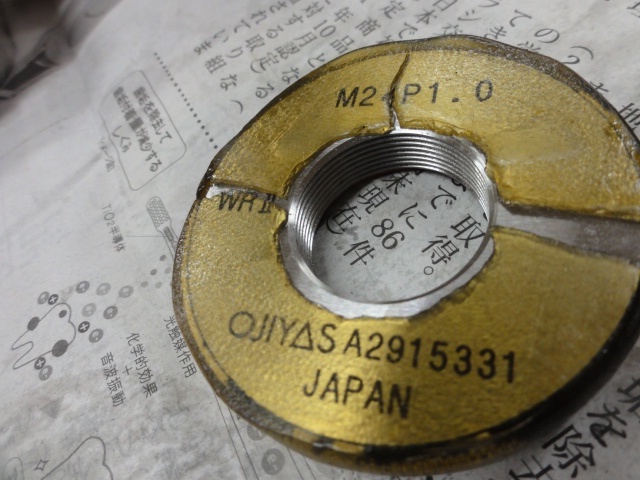 オヂヤセイキ OJIYAS M24 P1.0 ねじ・栓 の画像 2枚目