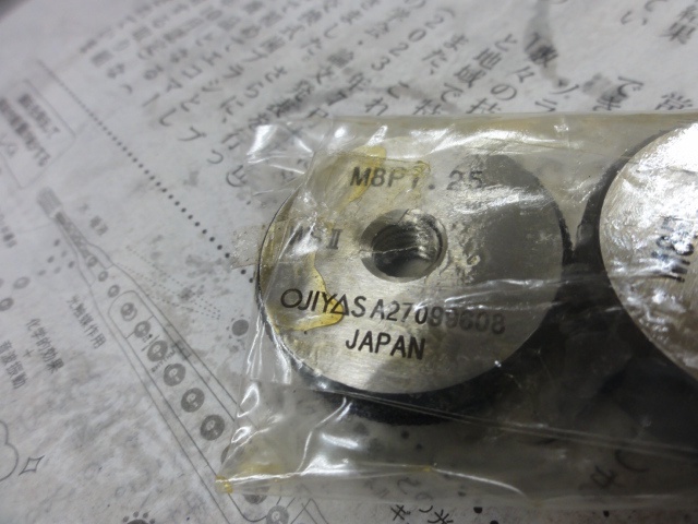オヂヤセイキ OJIYAS M8 P1.25 ねじ・栓 の画像 2枚目