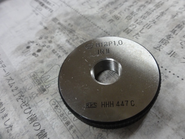 黒田精工 KKS M12 P1.0 Screw/Stopper Image 2