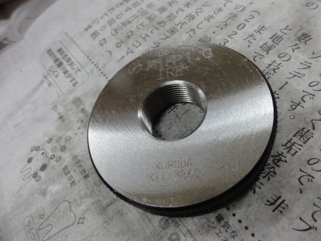 黒田精工 KKS M18 P1.0 ねじ・栓 の画像 2枚目