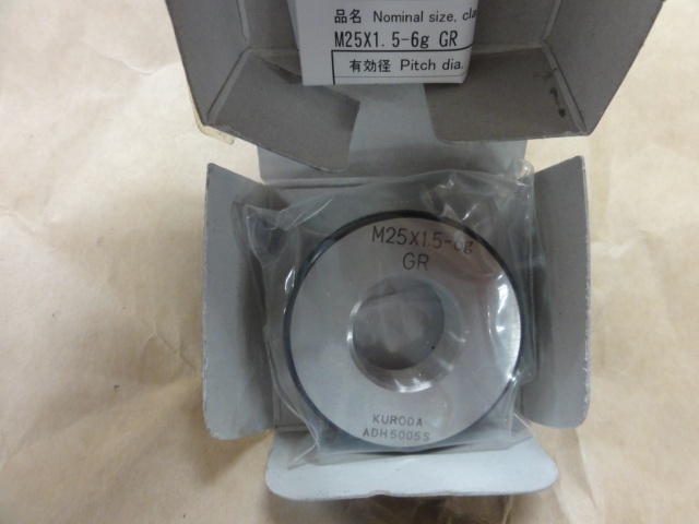 黒田精工 KKS M25 P1.5 Screw/Stopper Image 1