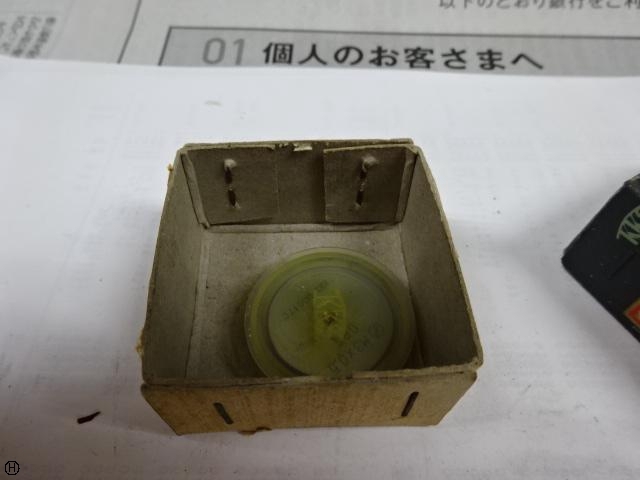 黒田精工 KKS M3 P0.5 Screw/Stopper Image 1