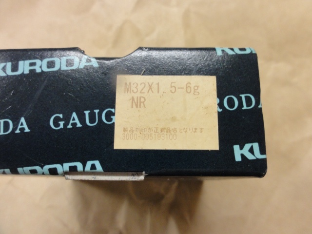 黒田精工 KKS M32 P1.5 ねじ・栓 の画像 3枚目