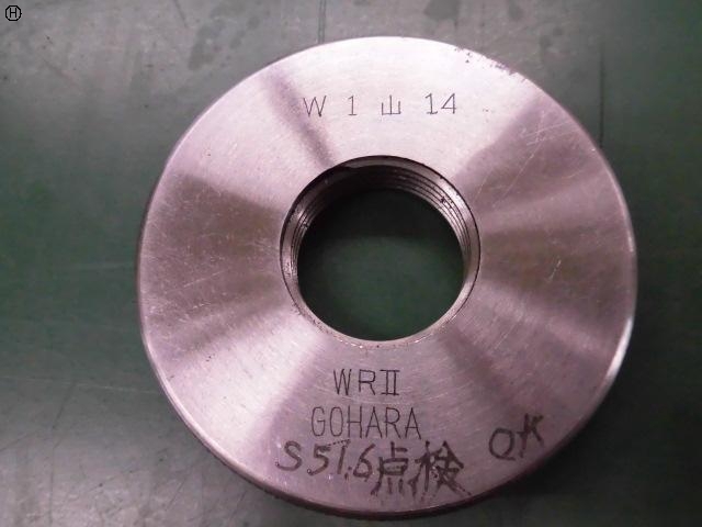 郷原精機 GSK W1 山14 ねじ・栓 の画像 3枚目