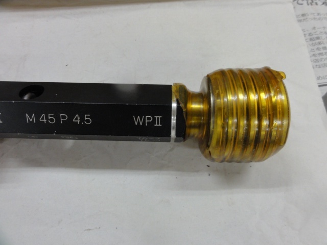 OSG M45 P4.5 Screw/Stopper Image 3