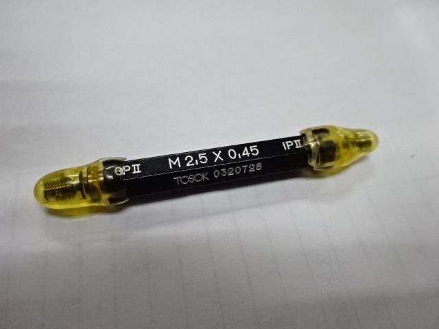 TOSOK M2.5X0.45 Screw/Stopper Image 1
