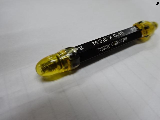 TOSOK M2.5X0.45 Screw/Stopper Image 2