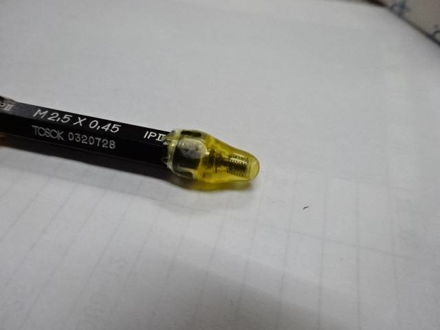 TOSOK M2.5X0.45 Screw/Stopper Image 3