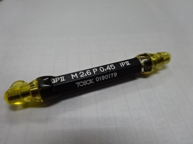 TOSOK M2.6X0.45 Screw/Stopper Image 1