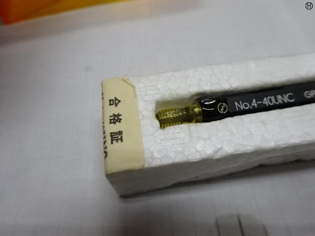 第一測範 ISSOKU #4-40UNC Screw/Stopper Image 2