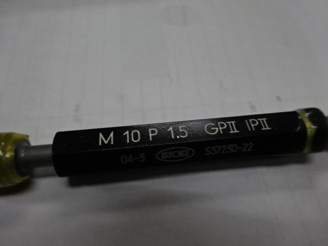 第一測範 ISSOKU M10X1.5 Screw/Stopper Image 1