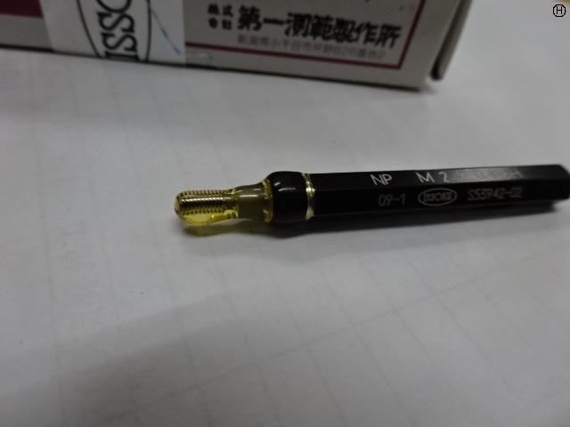 第一測範 ISSOKU M2.0X0.4-6H ねじ・栓 の画像 2枚目