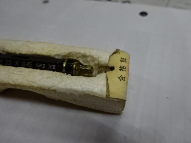 第一測範 ISSOKU M2.5X0.45 ねじ・栓 の画像 3枚目