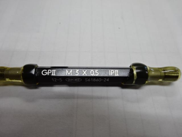 第一測範 ISSOKU M3.0X0.5 Screw/Stopper Image 1