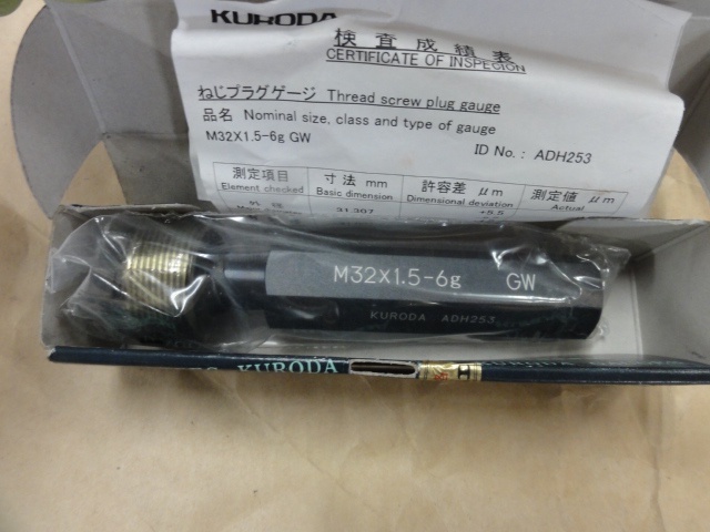 黒田精工 KKS M32 P1.5 GW Screw/Stopper Image 1