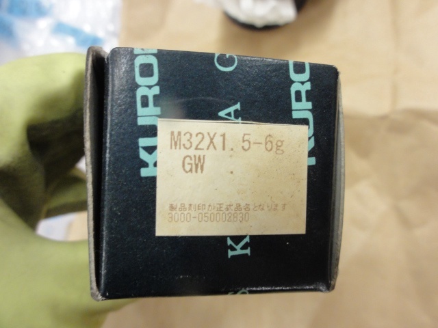 黒田精工 KKS M32 P1.5 GW Screw/Stopper Image 5