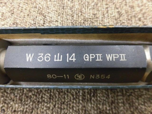 第一測範 ISSOKU W36 山14 ねじ・栓 の画像 1枚目