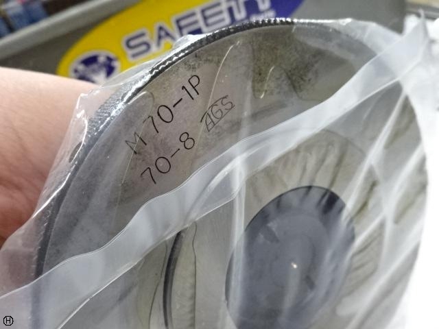 AGS M70 P1.0 Screw/Stopper Image 4