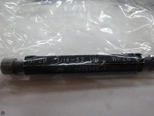 JPG 7/16-32UN Screw/Stopper Image 1
