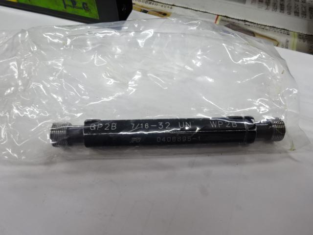 JPG 7/16-32UN Screw/Stopper Image 5