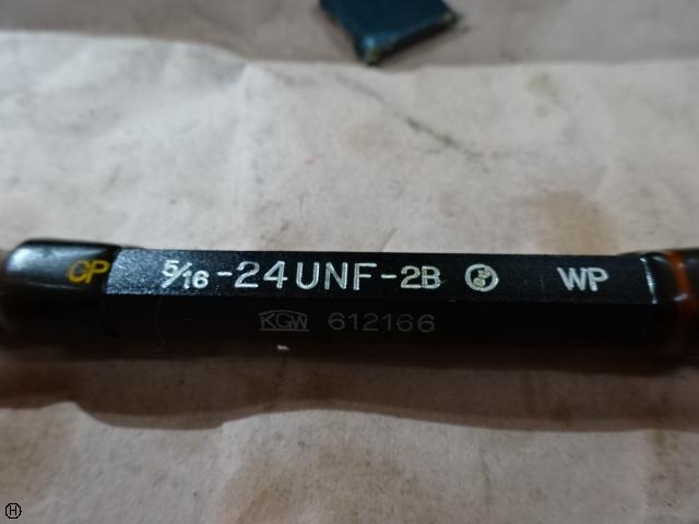 KGW 5/16-24UNF-2B Screw/Stopper Image 4