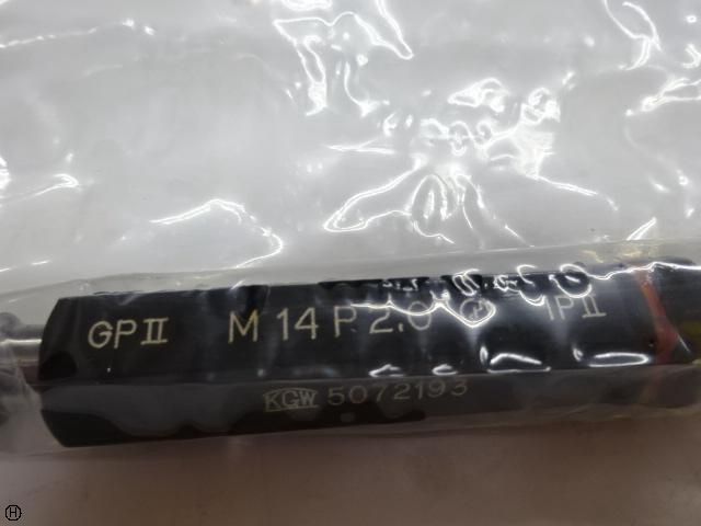 KGW M14 P2.0 Screw/Stopper Image 1
